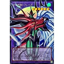 Amazon.co.jp: 【オーバーフレームカード】遊戯王カード LOCH-JP004 F